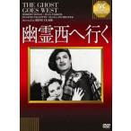 .. запад . line .[DVD]