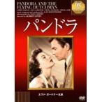  хлеб гонг {IVC BEST SELECTION} [DVD]
