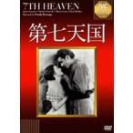  no. 7 небо страна [. река длина . описание изображение имеется ] [DVD]