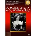 ta. осыпь. женщина сердце [DVD]