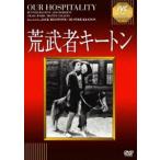 .. человек ключ тонн [DVD]