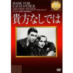  вы нет .. [DVD]