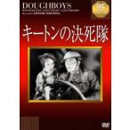  ключ тонн. решение ..[DVD]