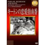  ключ тонн. любовь палец юг номер [DVD]