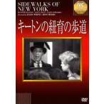  ключ тонн. шнур .. . дорога [DVD]