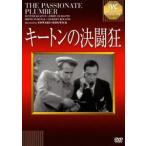  ключ тонн. решение . сумасшествие [DVD]