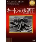 ключ тонн. пшеница sake .[DVD]