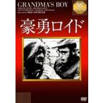 .. Lloyd [DVD]