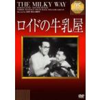  Lloyd. молоко магазин [DVD]