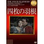  4 листов. перо [DVD]