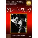  Great *warutsu[DVD]