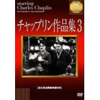  коричневый  пудинг сборник произведений 3 [DVD]