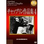  коричневый  пудинг сборник произведений 4 [DVD]