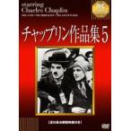  коричневый  пудинг сборник произведений 5 [DVD]