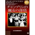  коричневый  пудинг. . женщина. глубокий .[DVD]