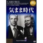 ... времена {IVC BEST SELECTION} Fred *a стерео a selection [DVD]
