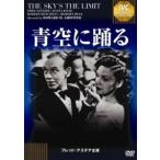  синий пустой ...{IVC BEST SELECTION} Fred *a стерео a selection [DVD]