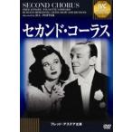  Second * Chorus {IVC BEST SELECTION} Fred *a стерео a selection [DVD]