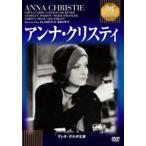  Anna * Chris ti[DVD]