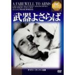  оружие ....[DVD]