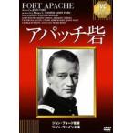  Apache .[DVD]