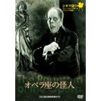 sinema язык .~ закадровый текст . приятный немой фильм ~ опера сиденье. загадочная личность [DVD]