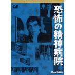  чёрный . Kiyoshi постановка рекомендация ... . бог больница [DVD]