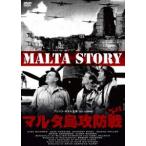  maru ta остров .. битва [DVD]