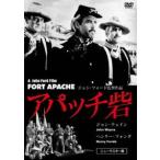  Apache . новый тормозные колодки версия [DVD]