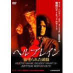  ад b дождь |. краска ... голова .[DVD]