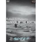  высшее север. nan-k( высшее север. . необычность ) Robert *fla - tiHD тормозные колодки [DVD]