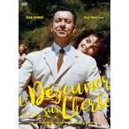.. сверху. днем еда { специальный * цена }HD тормозные колодки DVD [DVD]