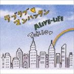 TOKIO / ラブラブ マンハッタン／ALIVE-LIFE [CD]
