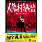  настоящий .. игра DVD человек .. c ..[DVD]
