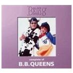 B.B.クィーンズ / コンプリート・オブ B.B.クィーンズ at the BEING studio [CD]