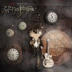 ../ крышка .. секунд игла ( ограниченный выпуск запись ) [CD]