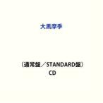 ൨ / PHOENIX̾סSTANDARDס [CD]