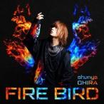 大平峻也 / FIRE BIRD（通常盤） [CD]