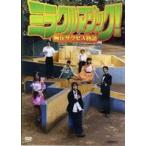  miracle Magic! слива .sakses история [DVD]