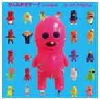  подводный, это .../..... Thema c|w икра. .( обычный запись ) [CD]