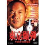  Tokyo ..[DVD]