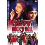 yan мама ROCK*N ROLL [DVD]