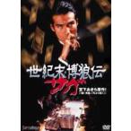  век конец ... SaGa [DVD]