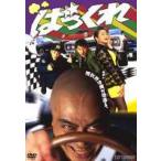 ....[DVD]