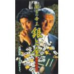 . золотой. .. серебряный . золотой земля .. обратная сторона маджонг [DVD]