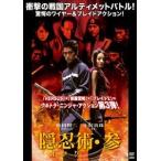...* три [DVD]