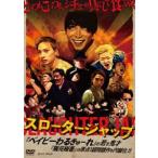 s ротор jap[DVD]