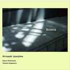  замок остров ..(g) /sorela[CD]