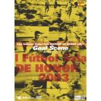Liga Nacional Futbol Sala DIVISION DE HONOR 2003 Goal Scene~ гол сборник ~ [DVD]