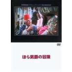 ho. мужчина .. приключение [DVD]